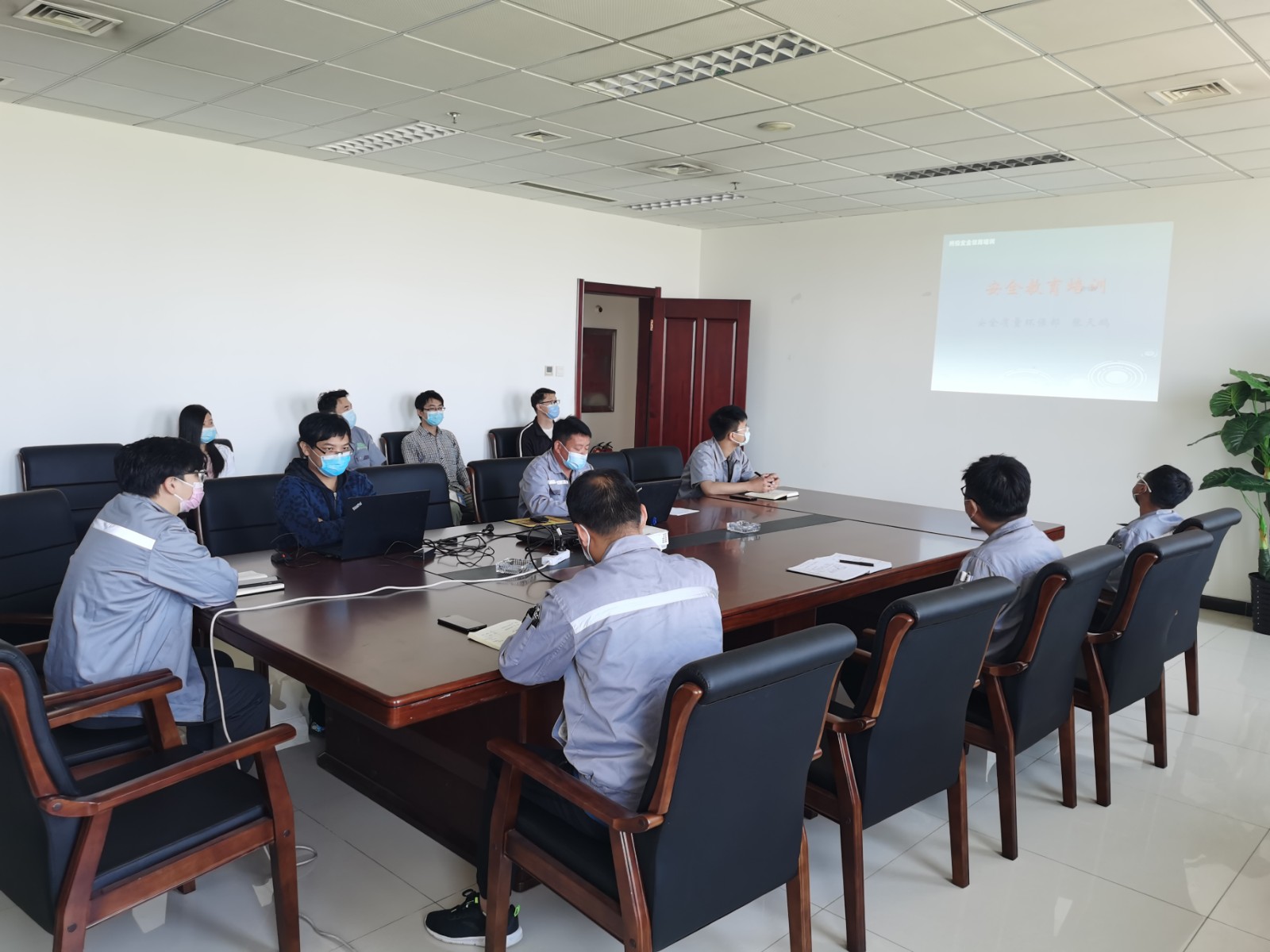 北京派瑞华氢能源公司开展防疫安全生产培训